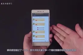 微信打开手机这个小开关，个个红包瞬间抢到手！视频封面