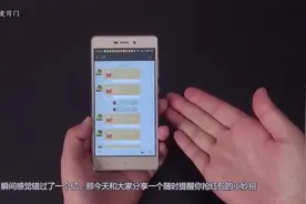 微信打开手机这个小开关，个个红包瞬间抢到手！视频封面