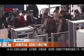 你心中的超能力者是什么样的？成都东站，超能力者打堆！