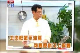 适合冬季吃的羊肉馅饼超详细制作过程，大厨现场教学！