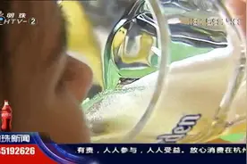喝了一两多白酒，男子就开始呕吐，一看呕吐物，大伙慌了赶忙送医视频封面
