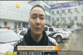 危险！面包车内藏1100升甲醇 违规运输被查扣视频封面