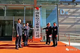 中国航空工业集团完成总部搬迁，新址已启用图片