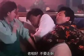 陈百祥假扮基佬，把张国荣坑惨了！视频封面