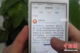 [茶余]老人给鸡织毛衣助保暖|扛尸员年薪30万？图片