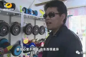 长沙市民家监控深夜频繁拍到不明生物报警 不仅会飞还会变形图片