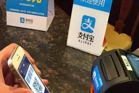 注意啦｜支付宝显示到账成功，实际上却没收到钱！图片