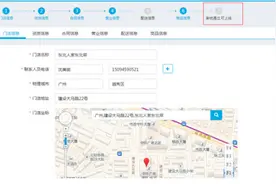 美团外卖：坚决抵制“黑中介” 将上线“天网系统”图片