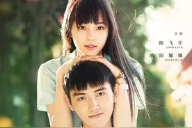 影讯 | 《秘果》陈飞宇欧阳娜娜组CP 《摩天大楼》“巨石”强森再现硬汉本质图片