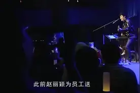 明星也发年终奖，王力宏50万红包，赵丽颖送豪车，而他最实在！视频封面