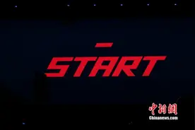 PP租车更名START 品牌升级持续发力共享有车生活图片