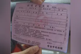 315投诉：网友实体店买手机几天连换6次不能用图片