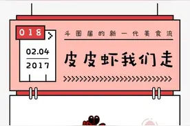你见过菜谱中最奇葩的错别字是什么？图片