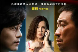 《夜色撩人》全国口碑爆棚 女性题材领跑三八档期图片