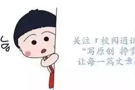 固始外国语高中一百二十多名教师齐聚一堂，干啥哩？图片