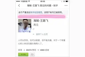 高考状元，吸毒8年，有过8000万，被打成十级伤残……全中国最有故事的男人就他了！图片