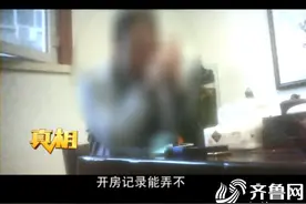 媒体直击个人信息黑市乱象 几百元就能买到你的隐私图片