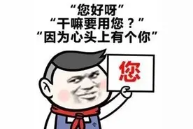 4S店定损4万多，汽修厂为何只报这么点儿！汽车维修暴利，吓死你…… 3·15维权日图片