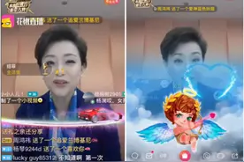 杨澜花椒直播首秀 分享“女神”保养之道图片