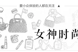 国货回潮！这些超便宜又好用到哭的国货品牌，不知道甩韩货几条街图片