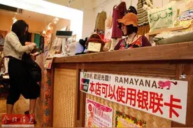 出海记｜银联信用卡开通日本亚马逊网站在线支付图片