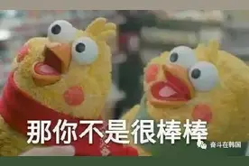 TOPIK考试中经常出现的50个韩国谚语！提升自己的韩语水准不能不知道的！图片