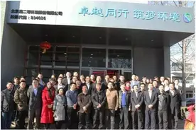 12位大咖“点穴”金融机构做PPP股东是否合格图片