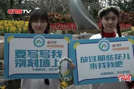 重庆志愿者景区开展劝导活动 倡导游客文明旅游图片