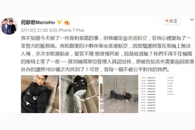 赌王之子自称乘经济舱遭不公平对待，香港航空称不知他身份图片