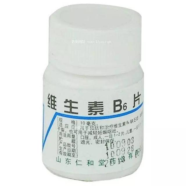 维生素b6的作用及功能
