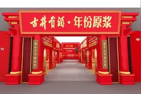 古井贡酒携手黄鹤楼酒 即将亮相2017成都春糖会图片