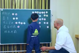 《考不好 没关系？》emoji拼图完成后萌娃的表情亮了视频封面