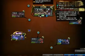 DNF95版本深渊：入场条件和产出物品讲解视频封面
