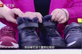 走路脚疼别大意！专家教你选对鞋，腿脚不痛，走路更利落！视频封面