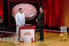 演员姚安濂来鉴宝，王刚说他败家子，专家：皇帝玩的，身价不得了视频封面