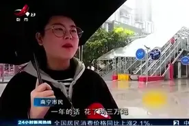 支付宝年度账单“出炉”，网友：我有这么多钱，我怎么不知道？视频封面