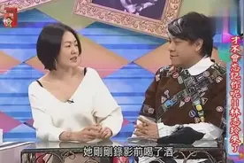 小S曝林志玲上台前竟喝酒壮胆，林志玲直言你们还是不放过我！视频封面