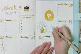 怎样用手帐写寒假计划？参考这个通用手帐模板，5分钟搞定！视频封面
