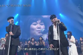 外国人现场演唱日语歌曲《空はまるで》，超级好听欢乐