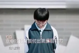 学医是非常辛苦的！女孩愿意用十年的努力，去换一个未来的医生视频封面