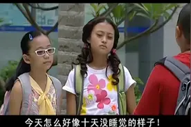 吧啦啦小魔仙 美琪美雪到底是怎么了老是觉得睡不醒熊猫眼都出来视频封面
