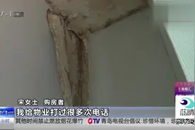 新房漏水没法住，一家人愁了大半年，天花板地板墙壁全被泡视频封面