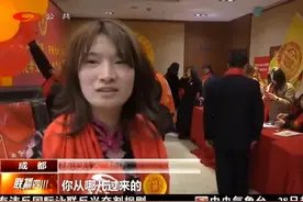“杨家将”的后人如何认祖归宗？杨式后人从各地赶来发展传统文化视频封面