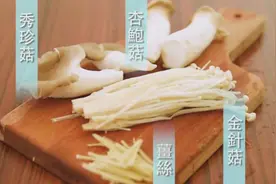 减肥餐推荐，冷冻后吸收力提高12倍，減脂清血金针菇