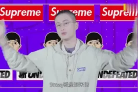 奥巴马在穿的潮牌stussy了解一下视频封面