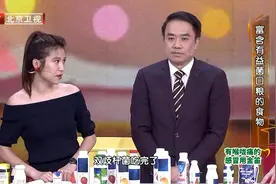 双歧杆菌是肠道益生菌，保护肠道菌群平衡，常吃它视频封面
