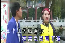 贵州山歌《三个儿子有工作》，唱得真好听视频封面