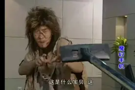 黄眉大王穿越到了现代，被吸进了吸尘器却得到了老总的赏识！图片