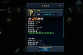 DNF手游全新职业来袭 神枪手技能操作视频