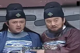 朱元璋的弟弟去教训小宫女，不料遭了一顿骂，报上身份宫女惨了视频封面